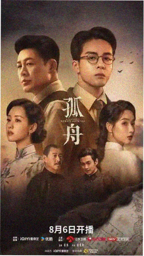 三体 77影院在线观看