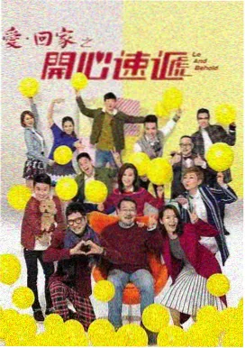 与凤行 77影院在线观看
