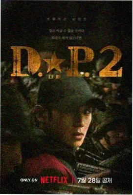 玫瑰的故事 77影院电视剧